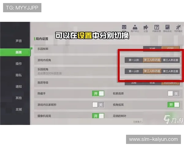 多视角切换功能成为标配,赋予用户观看自主选择权。