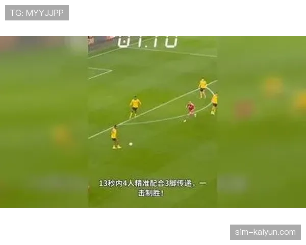 通讯：纪录片《一击制胜》聚焦英超历史上的经典绝杀进球